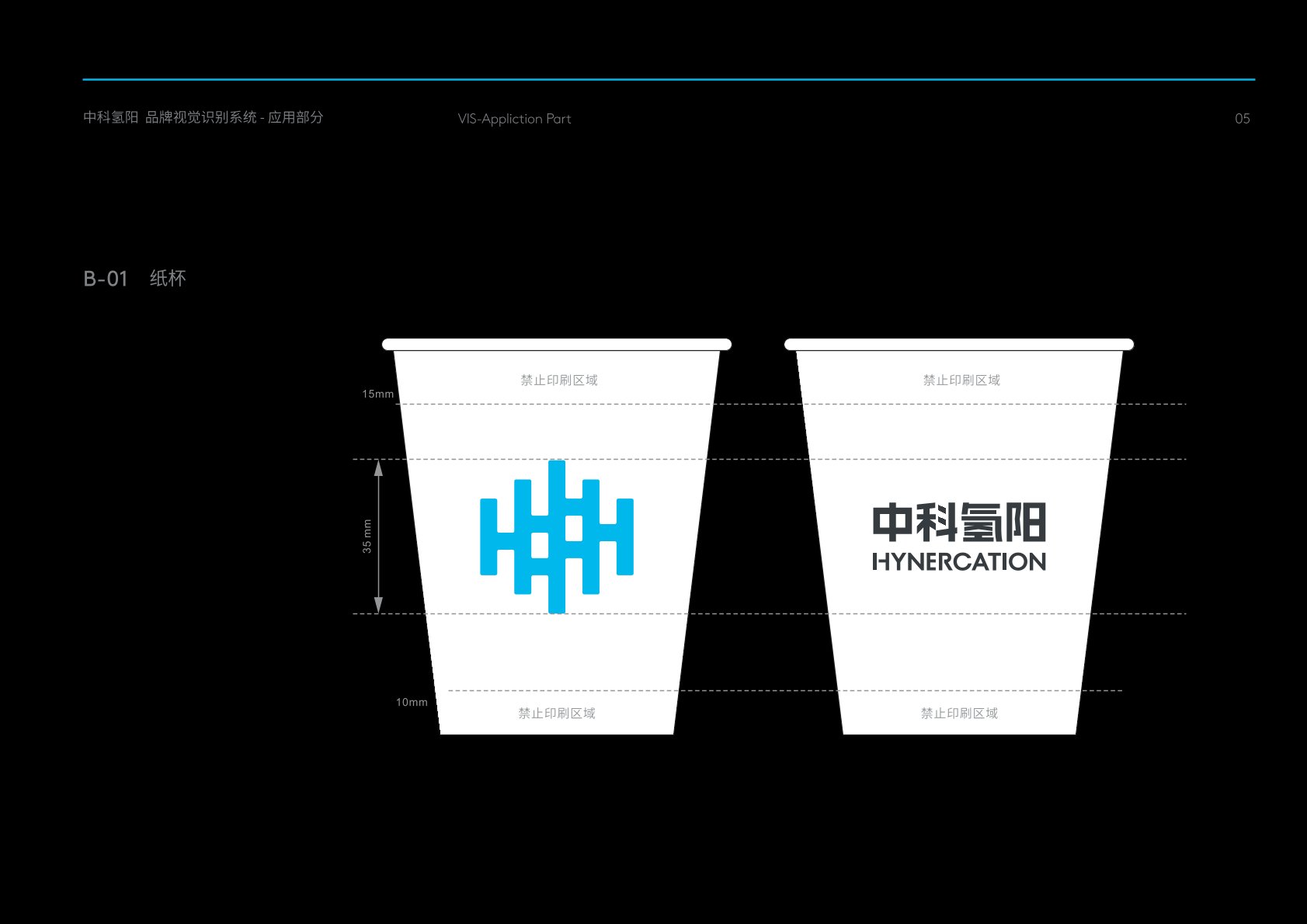 根河市VI设计公司